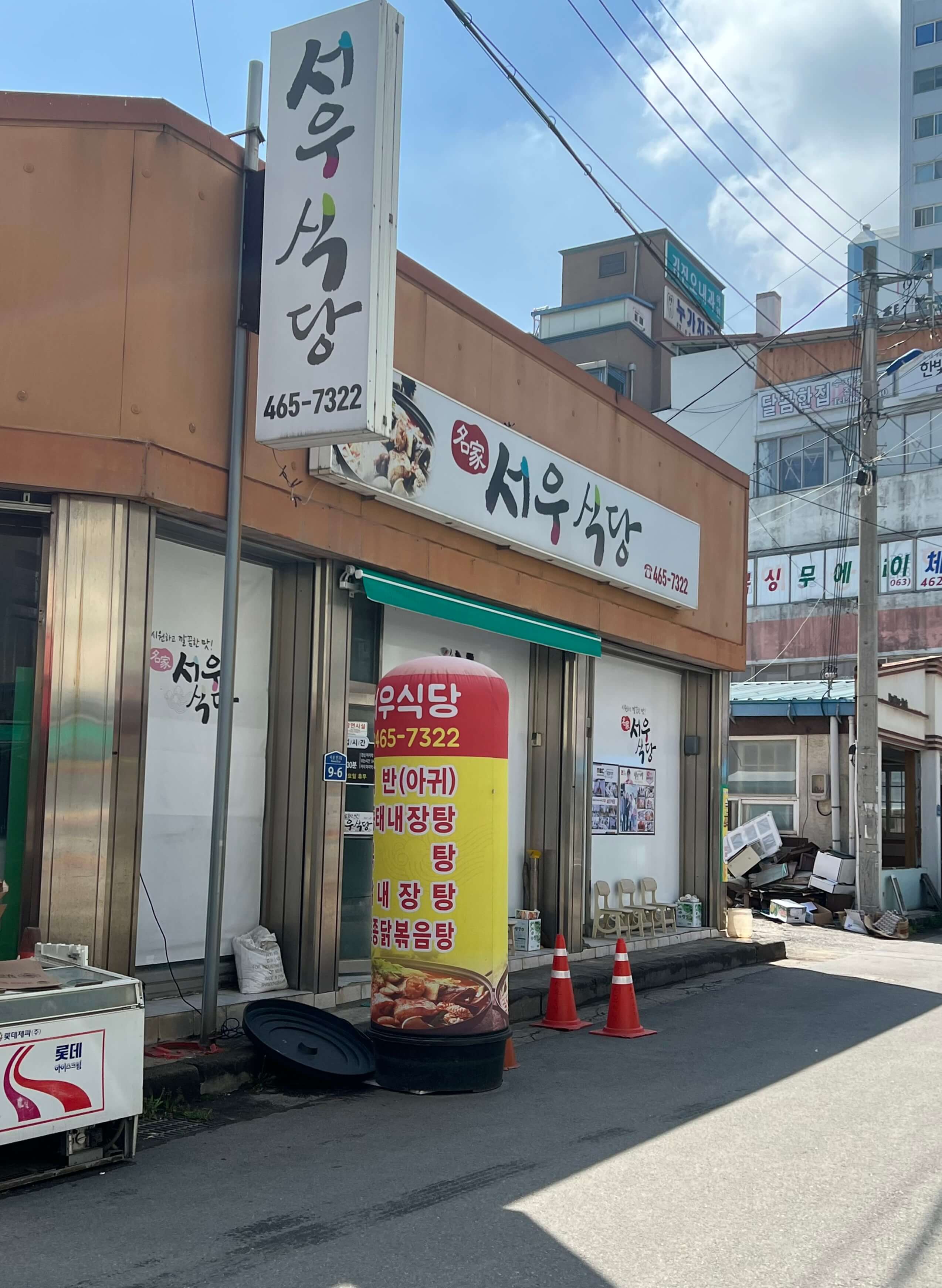 군산 현지인 맛집 best5 사진