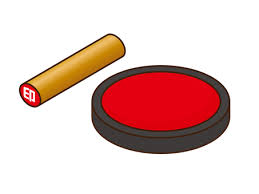 인감증명서 인터넷 발급