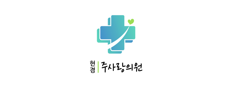 함평군 불면증