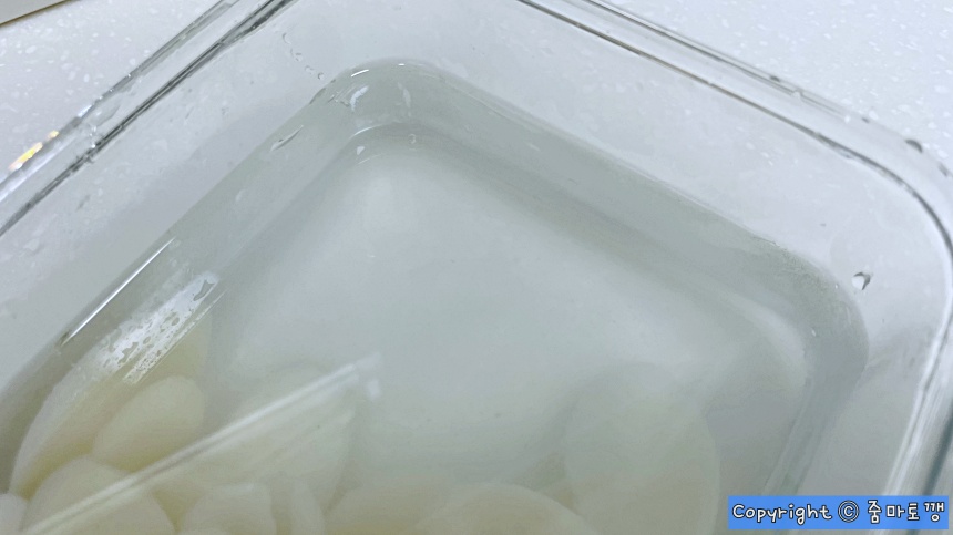 떡국떡-물빠짐