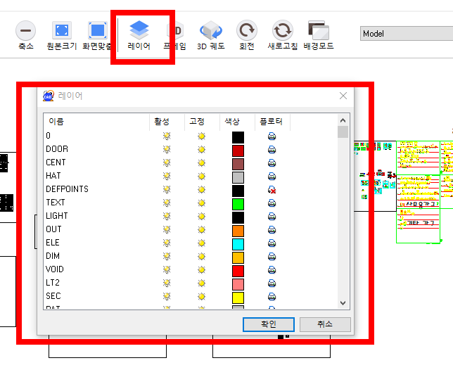 알씨 캐드뷰어 사용법