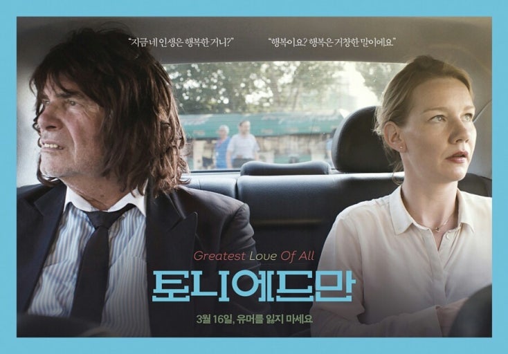 영화 토드 애드먼 관련 사진
