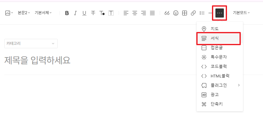 서식 예시 4
