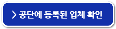 보청기 지원금
