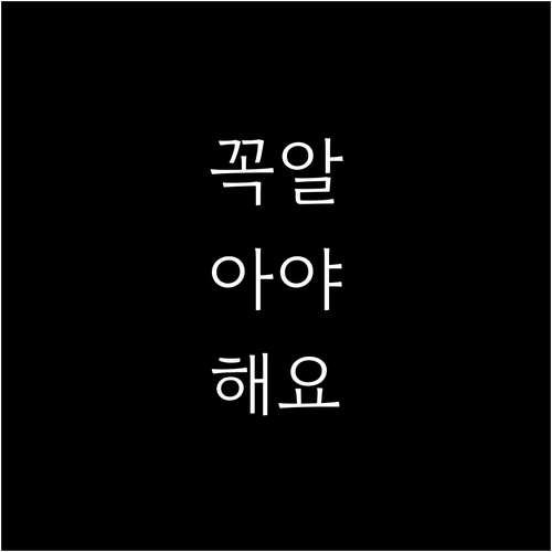 권농동 쓰레기 종류별 완벽 배출 우리..