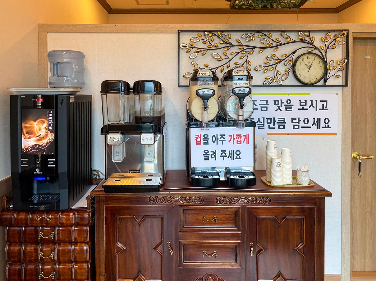 김해 수라상