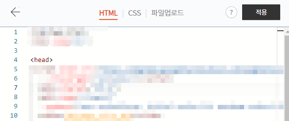 광고코드 입력2