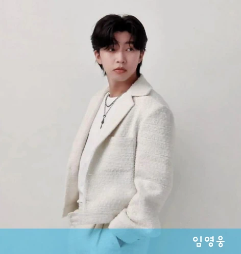 임영웅 프로필 사진