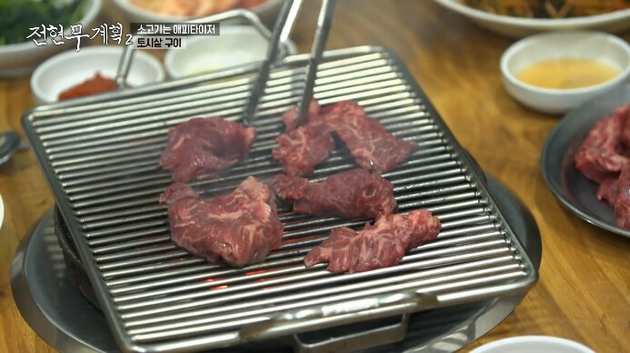 토시살구이
