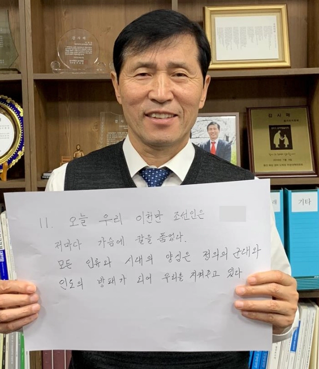 이학영 국회의원 프로필 나이 고향 학력 재산 지역구