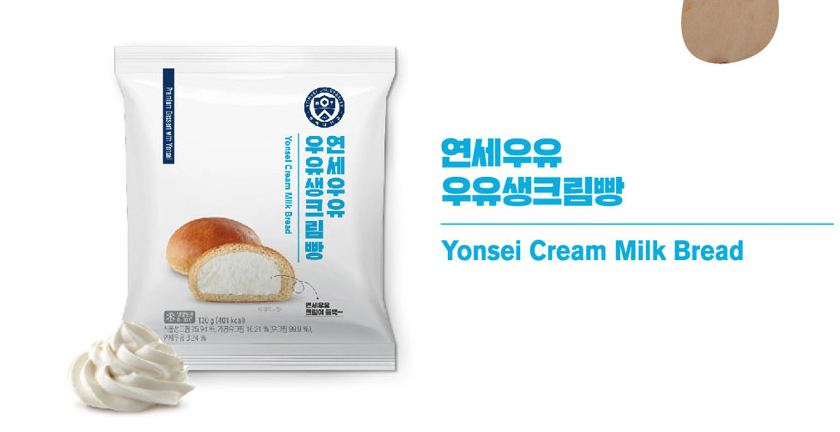 연세우유 생크림빵 사진