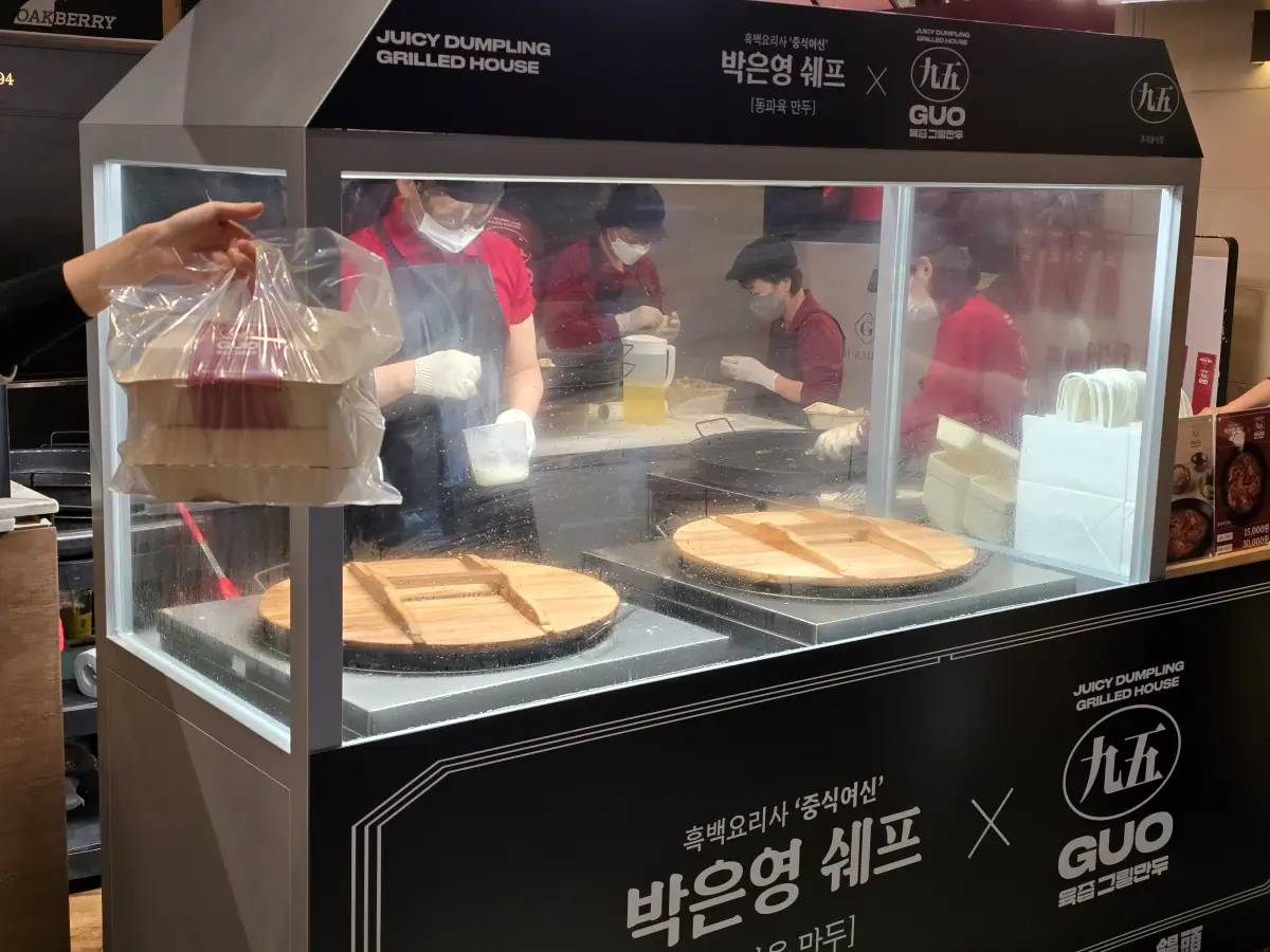 동파육만두 구매완료 기념사진