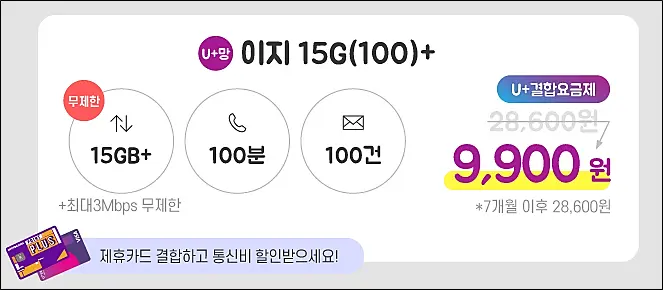 이지모바일