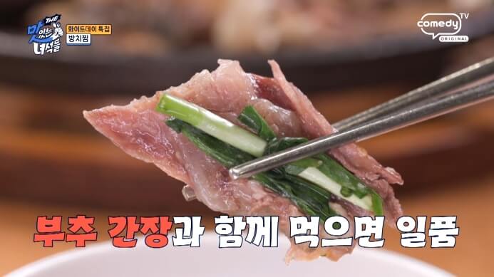 고양시-방치찜