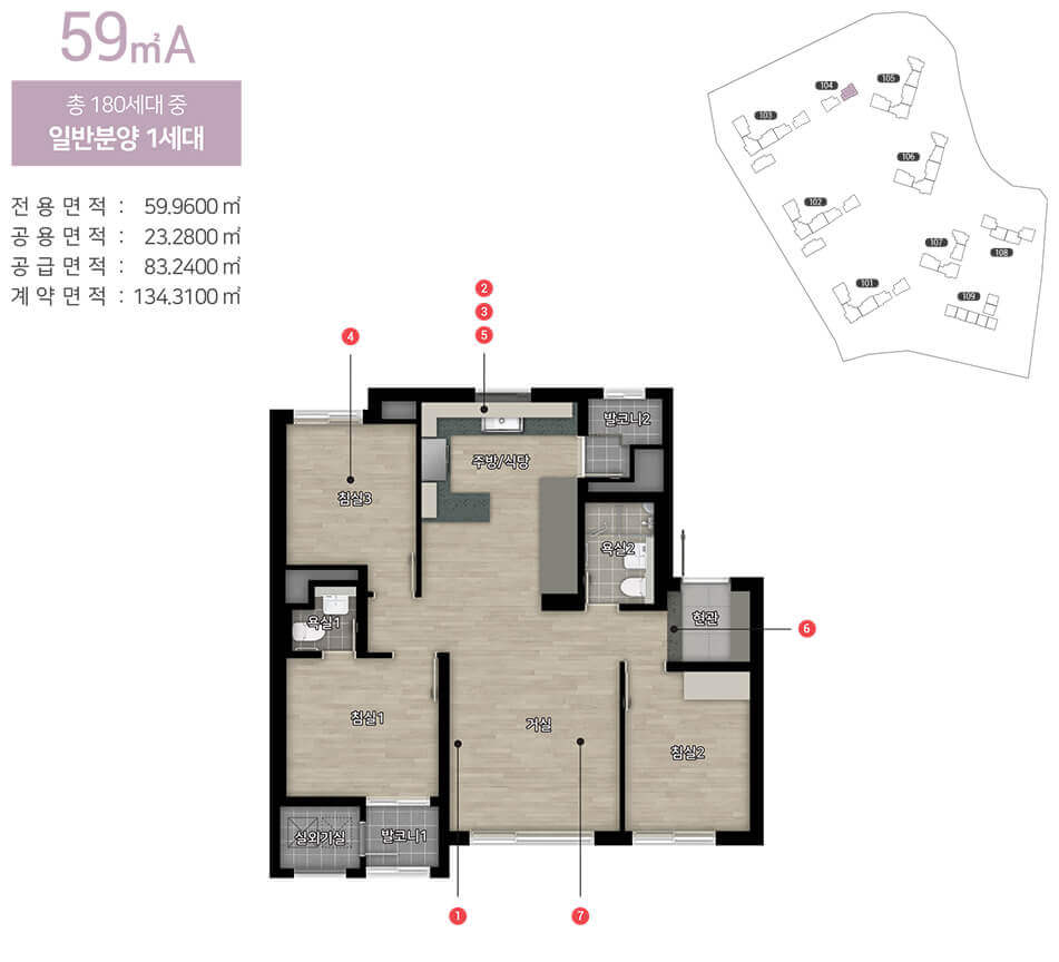 힐스테이트 관악센트씨엘 평면도 59A