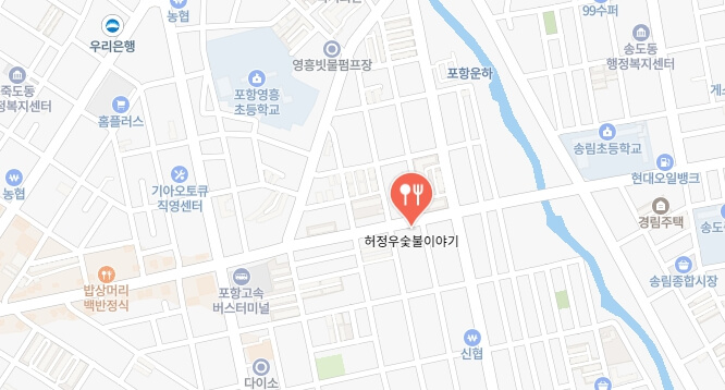 토요일은-밥이-좋아-포항-숙성-오겹살-위치