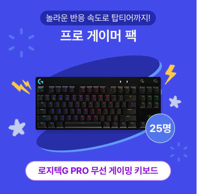 수험생 2024 할인 이벤트 수능 SKT