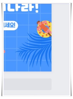 캔바 위치 수정방법