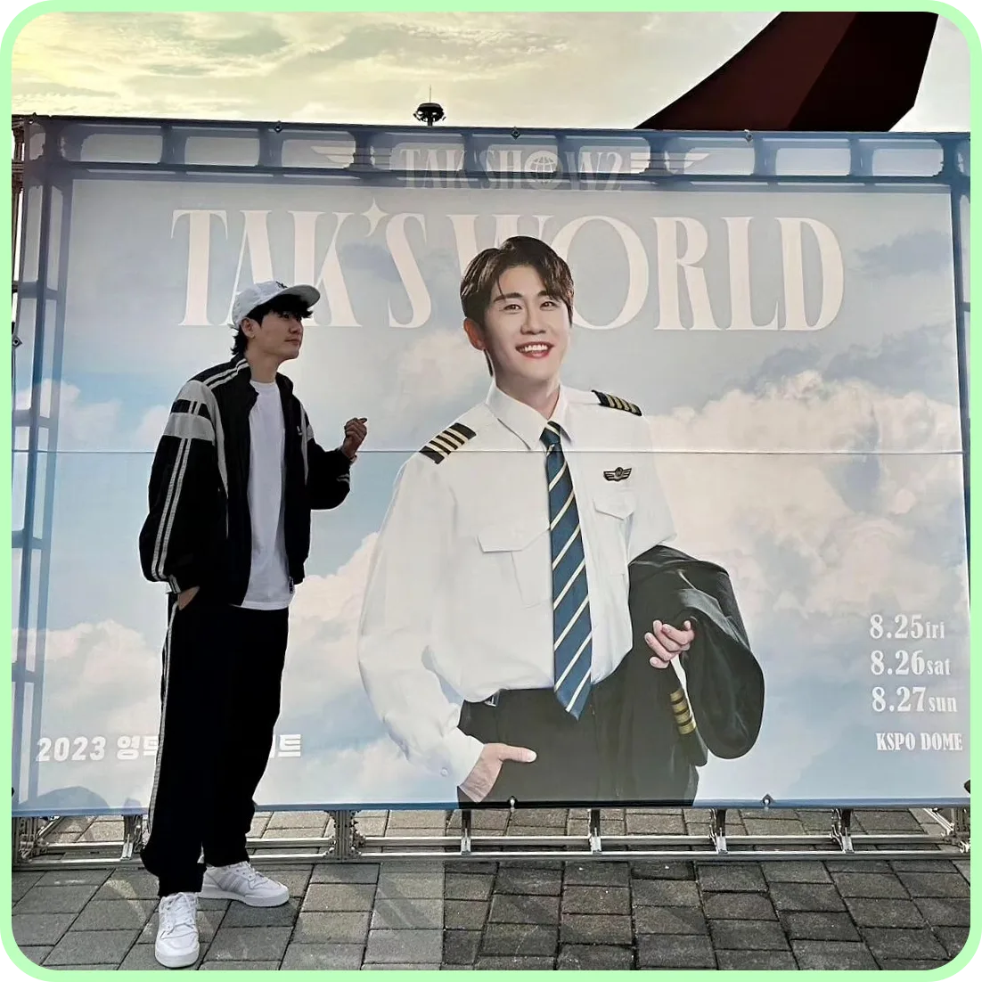 영탁 콘서트 일정, 예매 방법, 가격, 취소표, 공연 장소, 할인, 주차