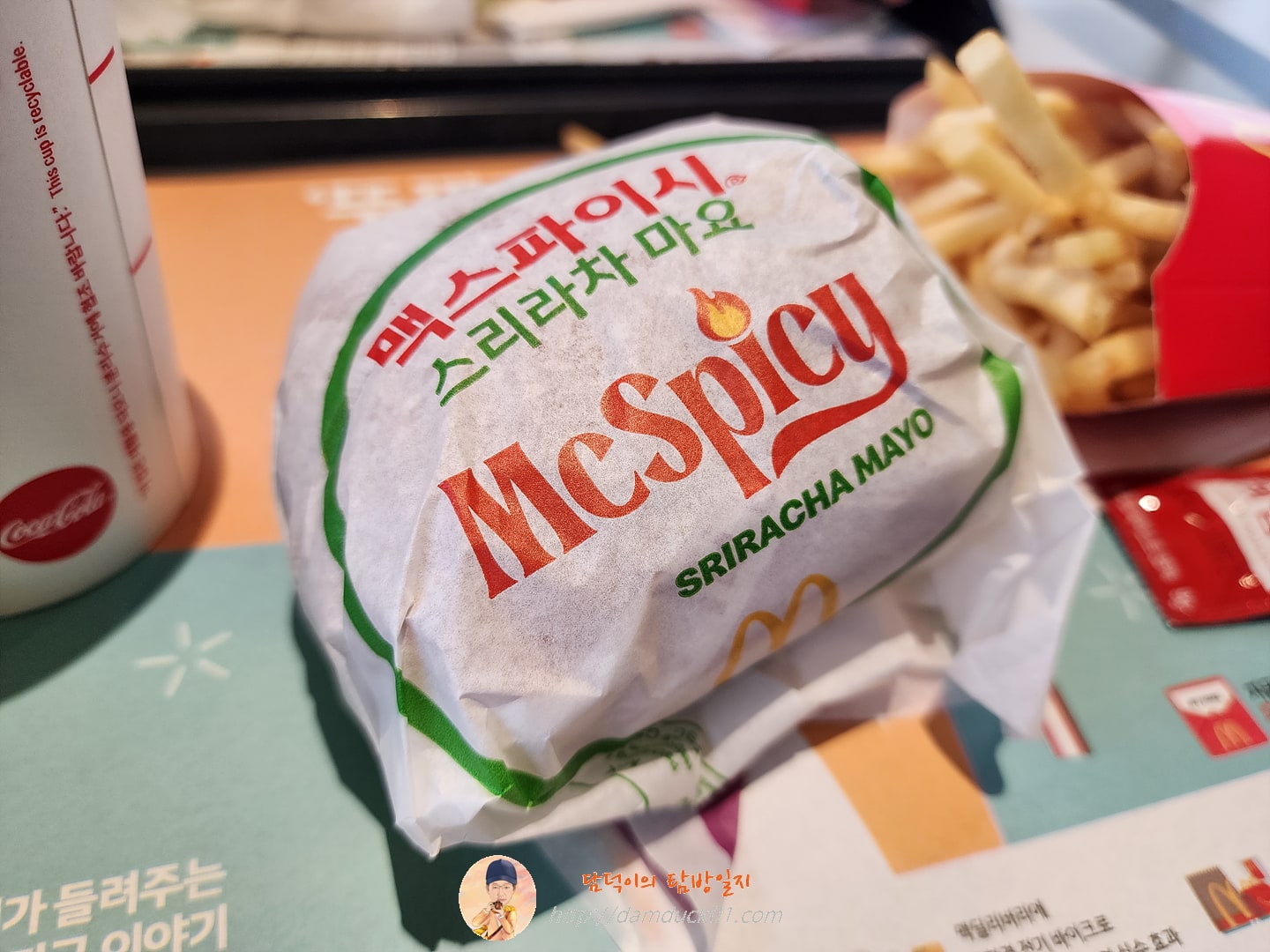 맥스파이시 스리라차 마요