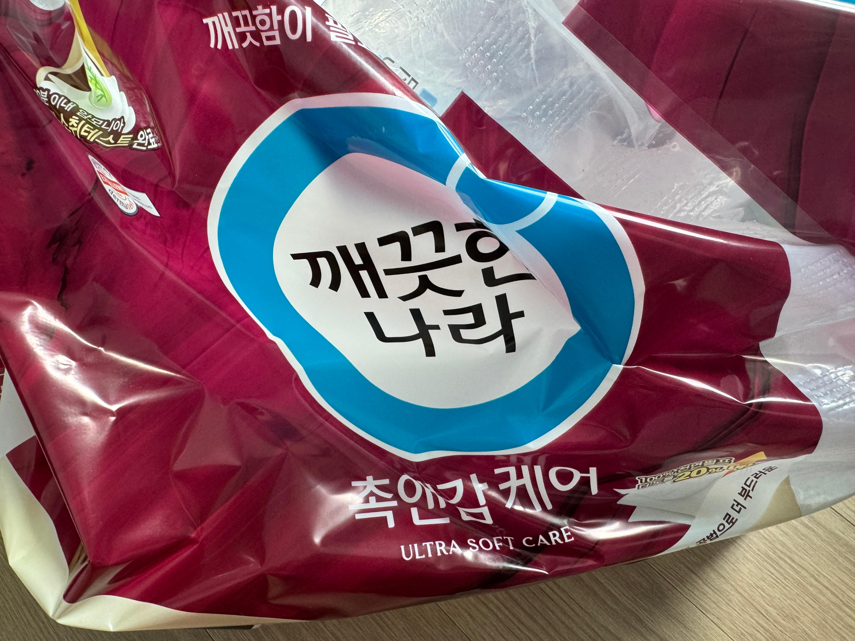 휴지에도 사용기한이 있을까? 오래된 휴지 사용해도 괜찮을까