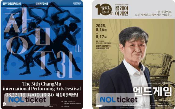 2025 청년문화예술패스 2차 신청