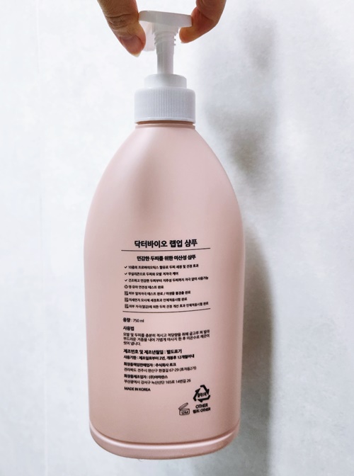 임산부샴푸뒤