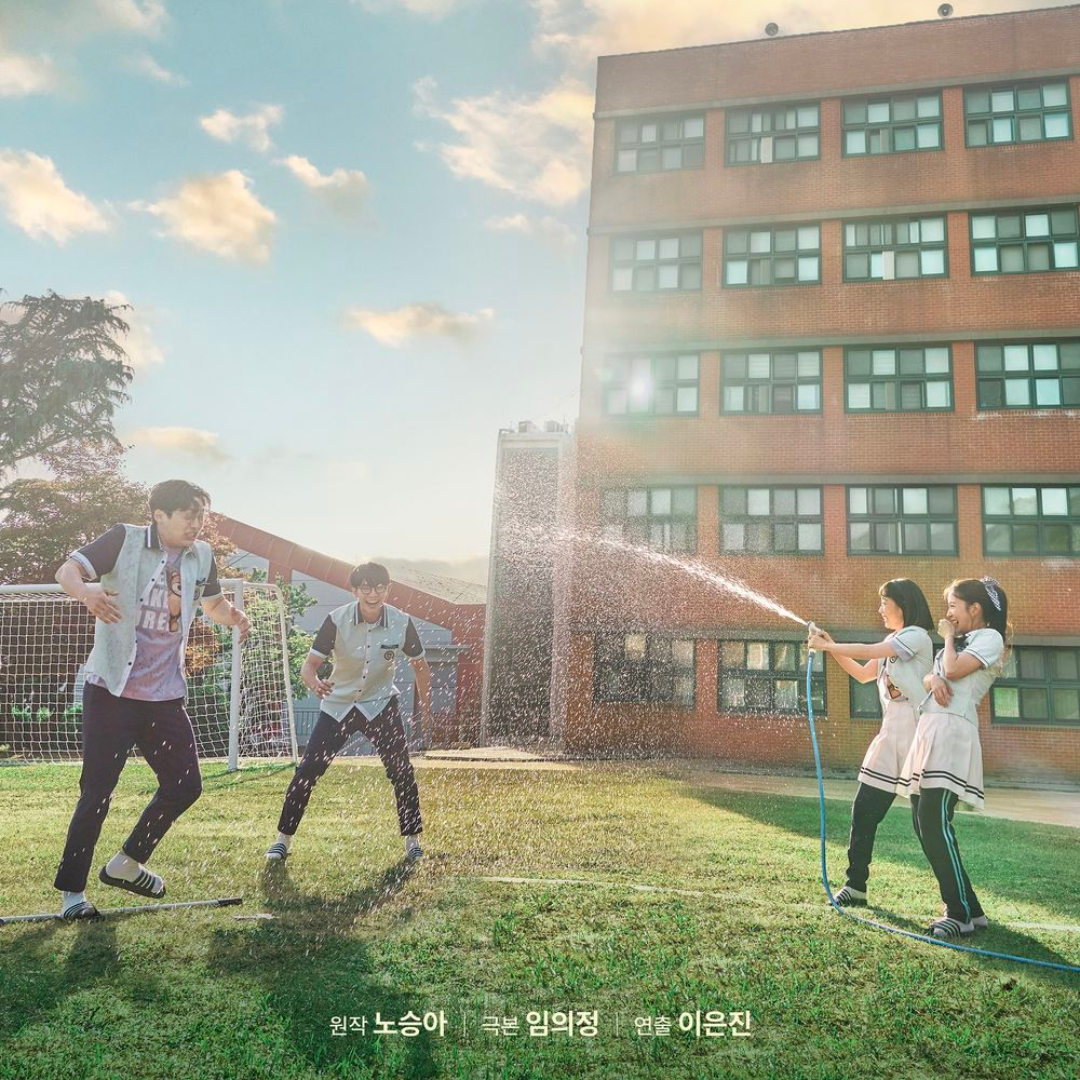 법대로 사랑하라 드라마 등장인물, 출연진, 캐스팅, 원작