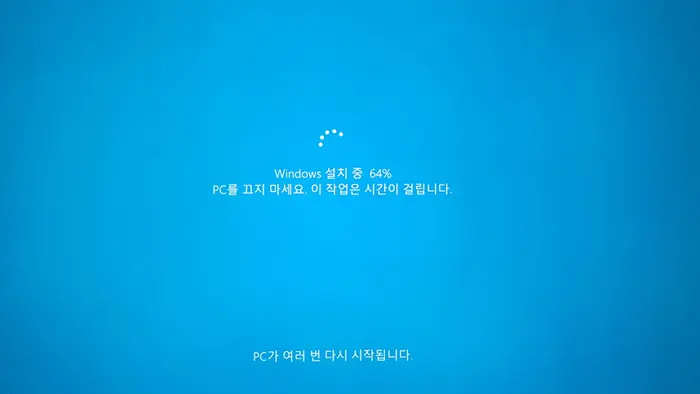 초기화7