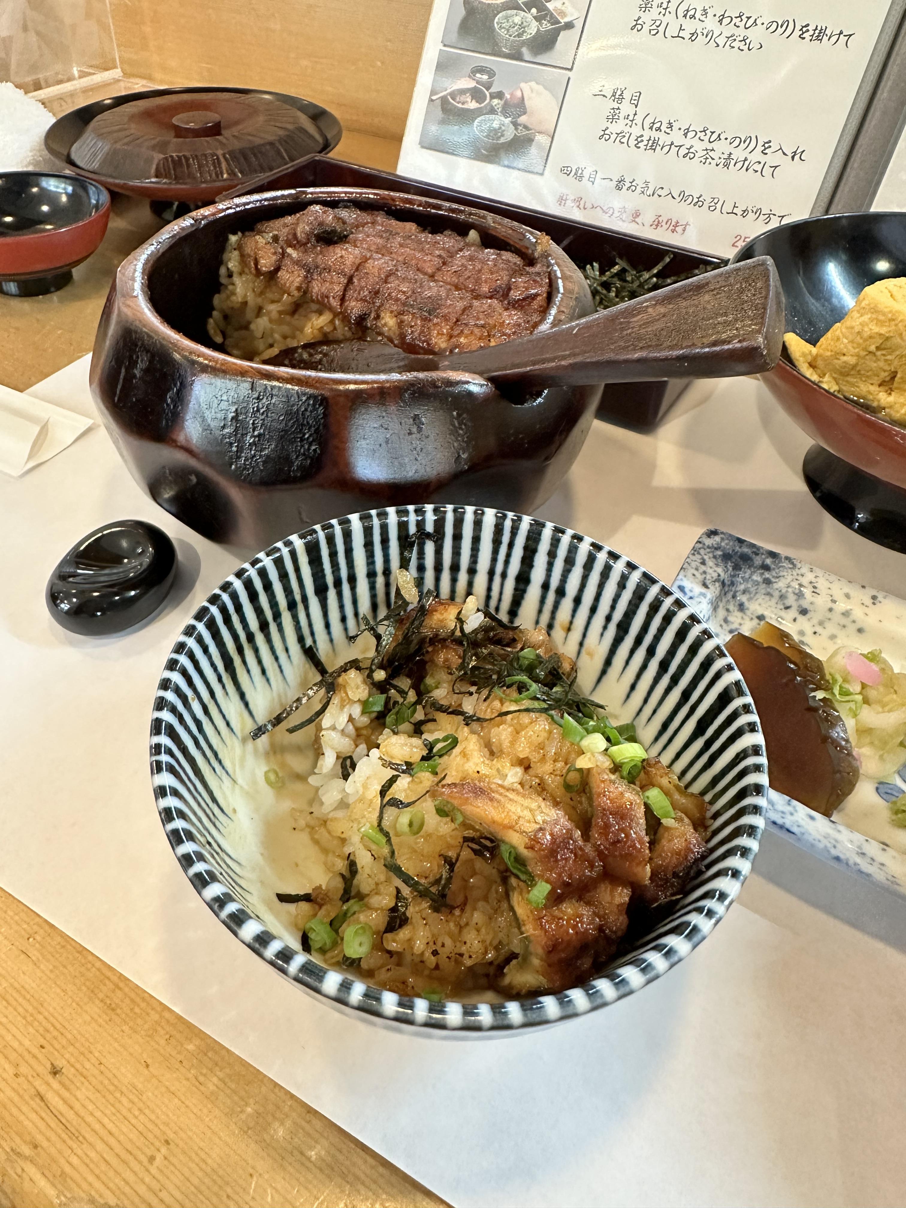 히츠마부시
