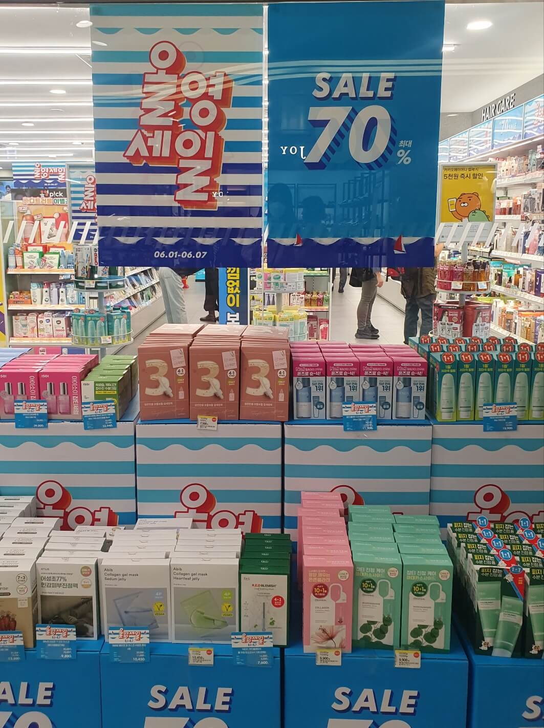 2023년6월-올영세일-올리브영세일