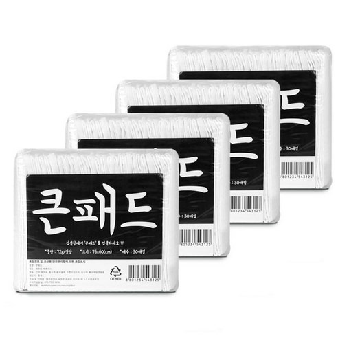 큰패드 고르는 법, 추천할인정보 혜택