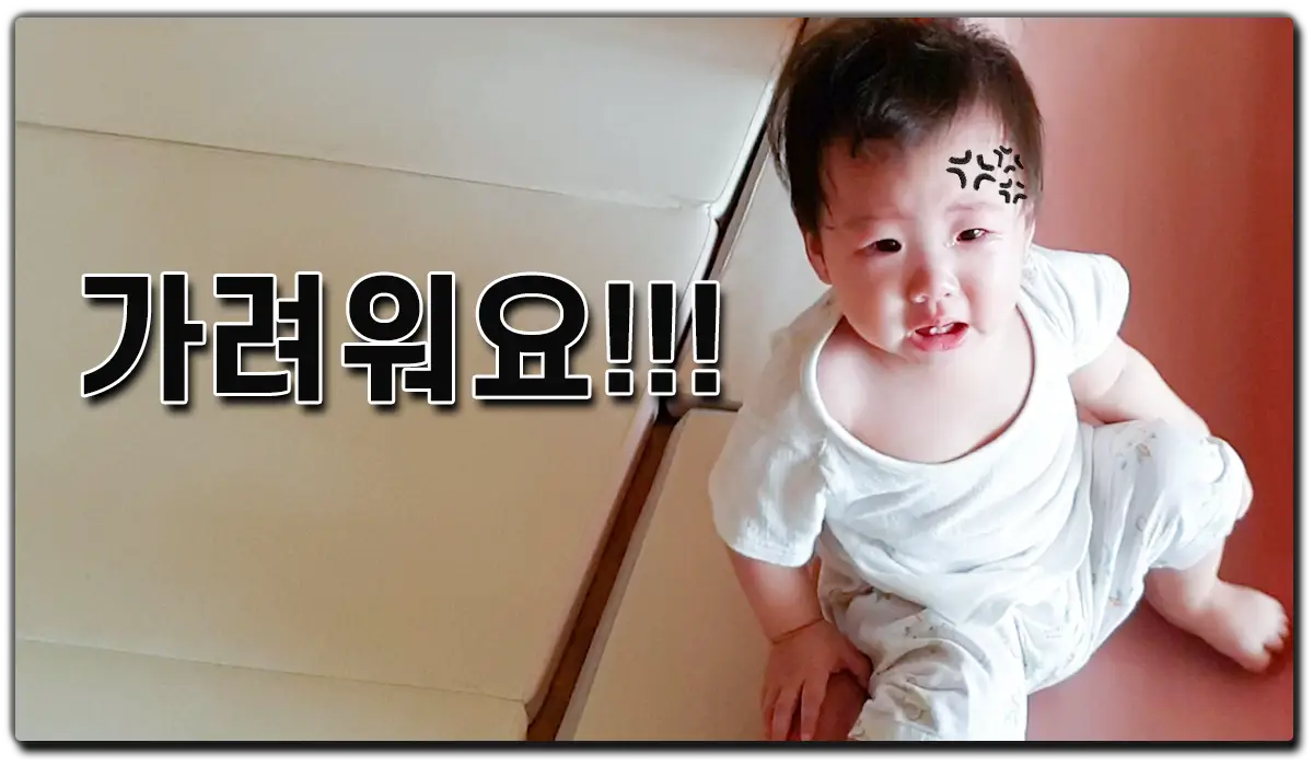 아이-땀띠