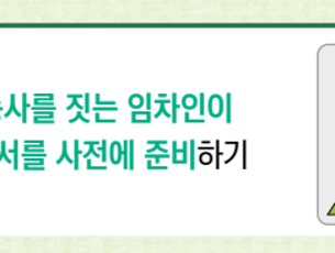 공익직불금 온라인 신청