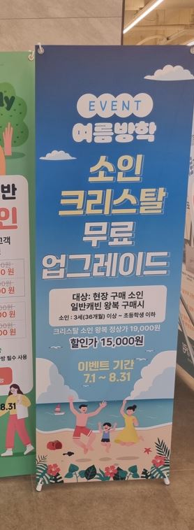 서해랑 제부도 해상케이블카 가격 할인 여행 정보 (2024)