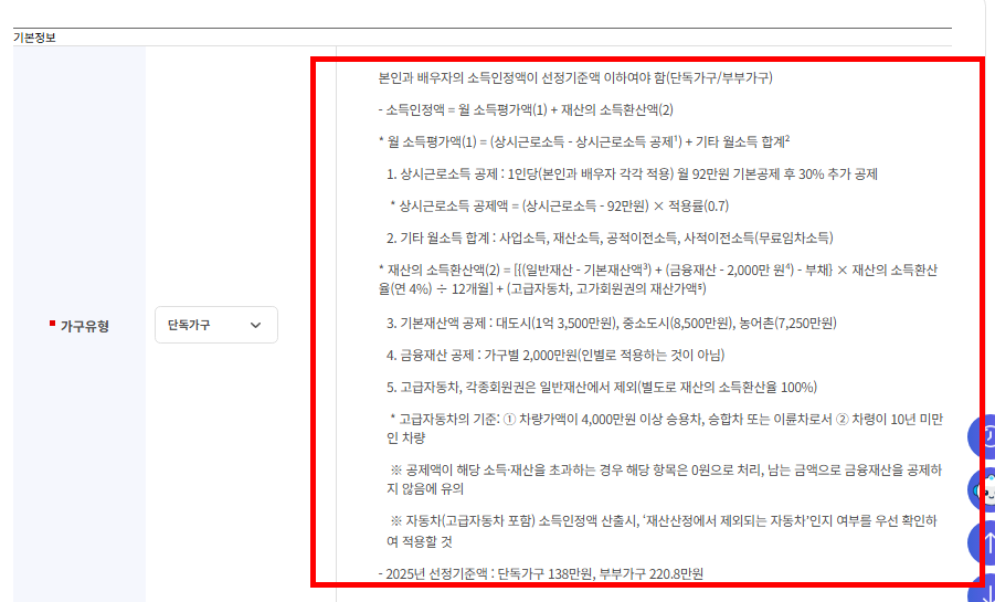 장애연금 지급 대상자 확인 사이트