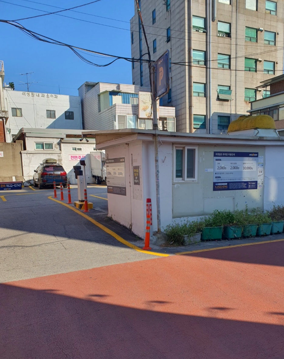 미아우원빌딩-주차장은-무인주차장입니다.