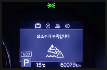요소수 경고등 주행 거리 10리터 가격_19