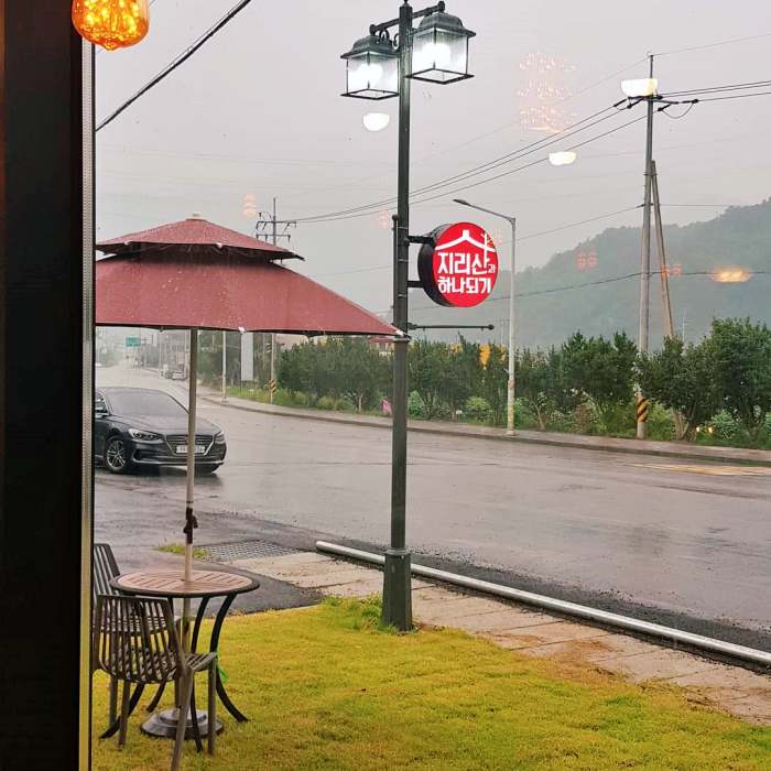 생방송오늘저녁 구례 산수유 술빵 머핀 제빵 염색 지리산 귀촌 체험 카페