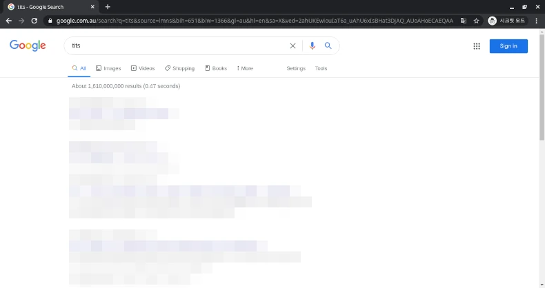 호주구글 막힘 우회에 성공한 스크린샷입니다.