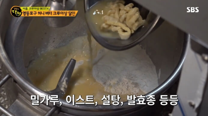 빵만들기