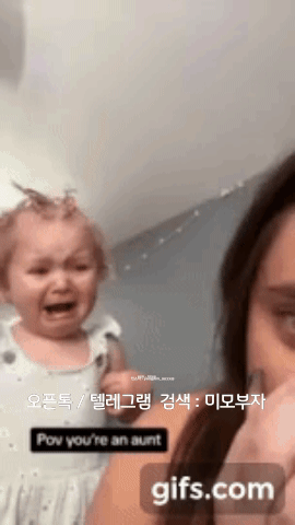 12월 16일 금 신문스크랩