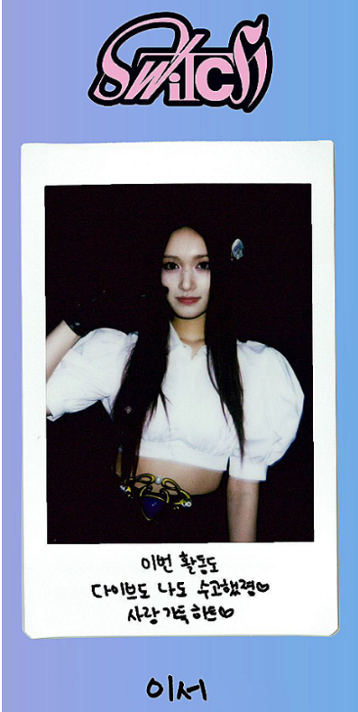 아이브 월드투어 앵콜콘서트 티켓예매