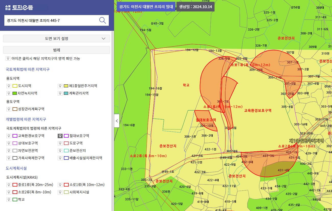 토지이음-토지-이용-계획