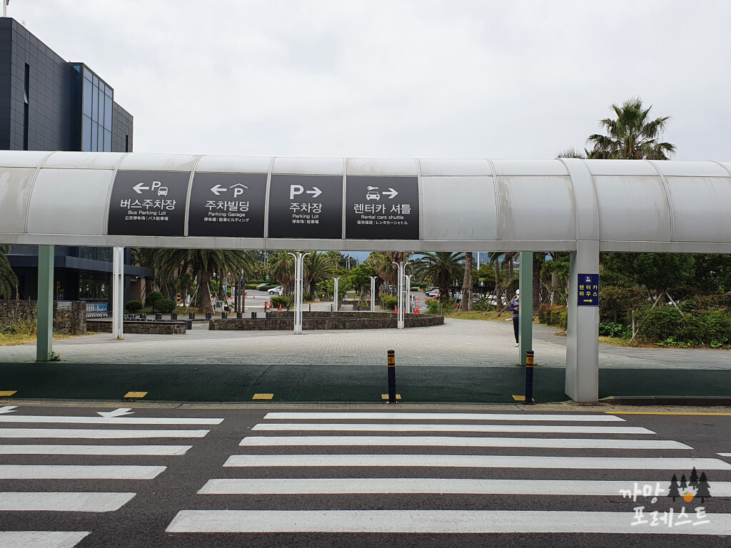 파리바게트 제주공항 렌트카하우스점 가는길