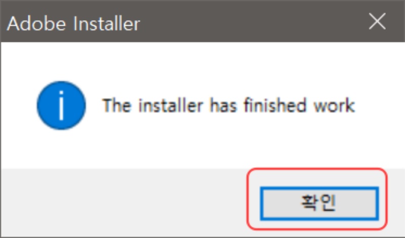 어도비 XD