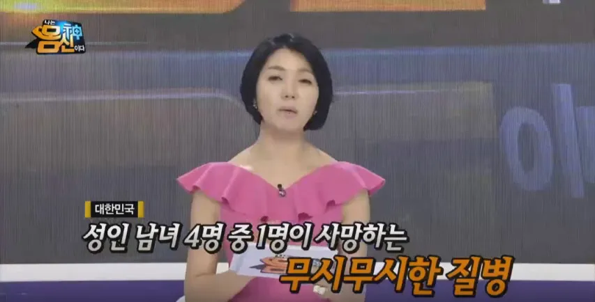 혈관 관리를 위한 방법