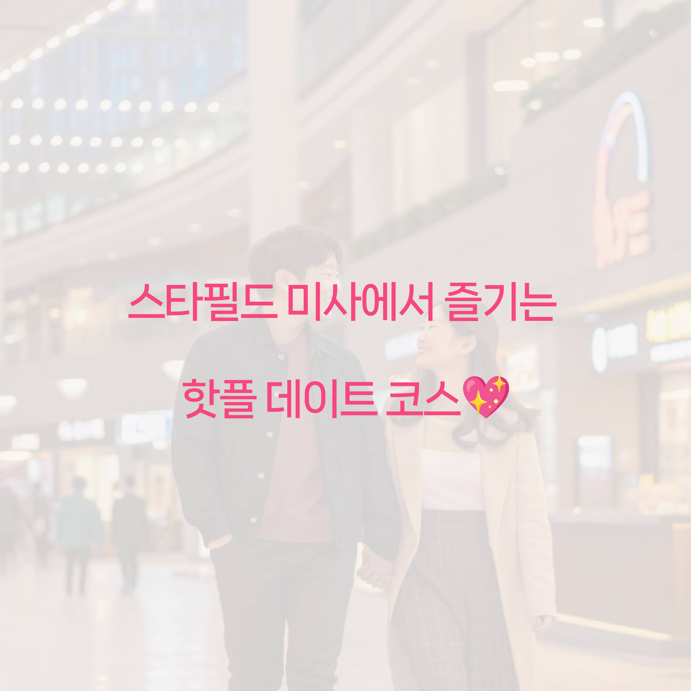 백화점 이미지