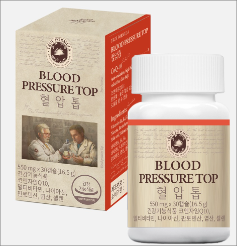 트루포뮬러 혈압톱