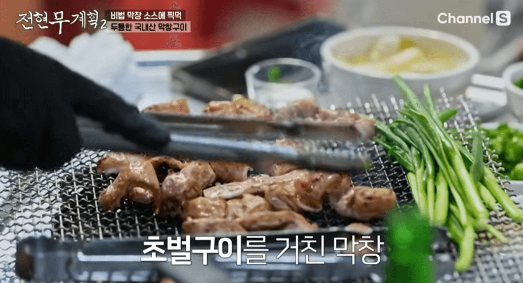 전현무계획2 대구 40년 전통 막창집